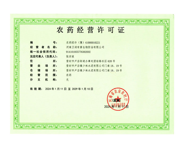 ũҩ��Ӫ����֤